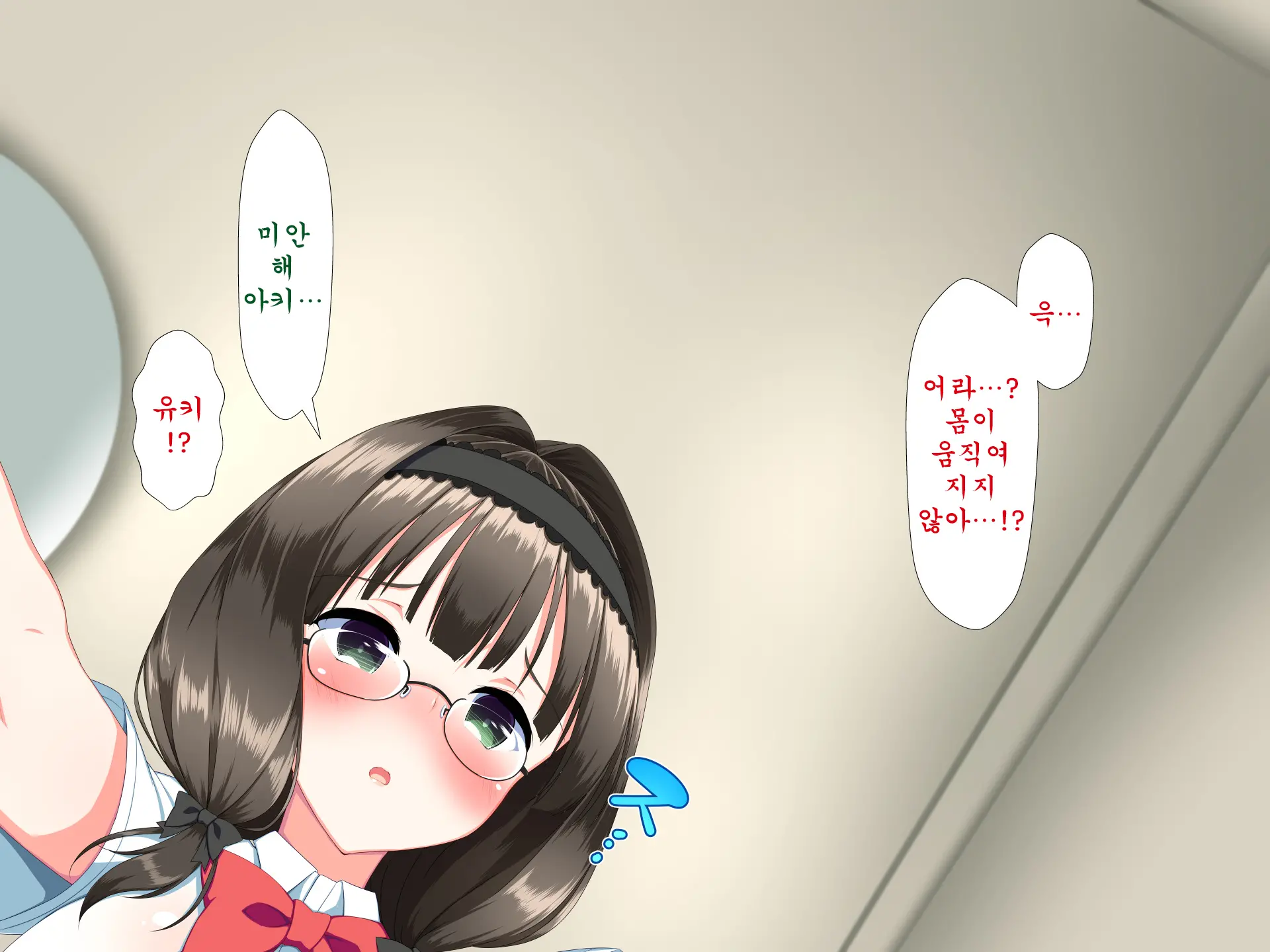 Inran Virus ~Seikoui Wa Iryoukoui~ | 음란 바이러스 ~성행위는 의료행위~